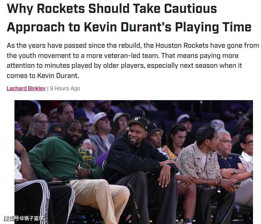 火箭队14人豪阵冲冠，ESPN晒2大短板！队记送破局妙计：KD成关键