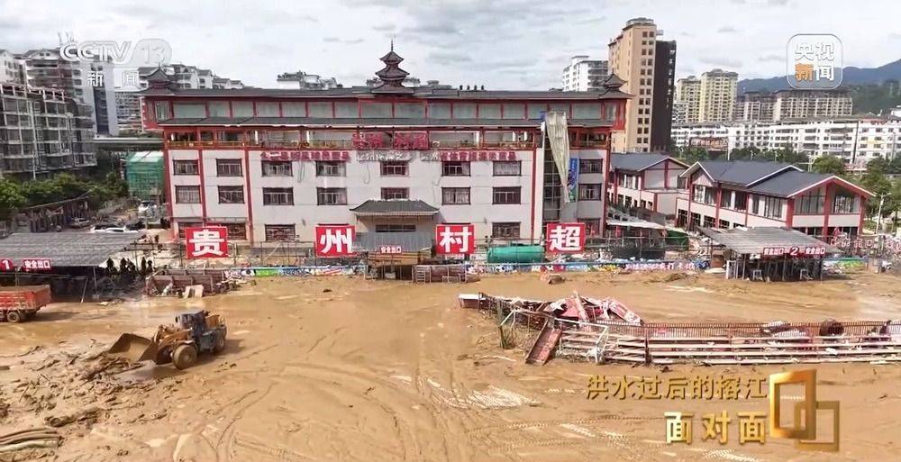 洪水退去“村超”重生：中国移动筑牢通信“生命线”