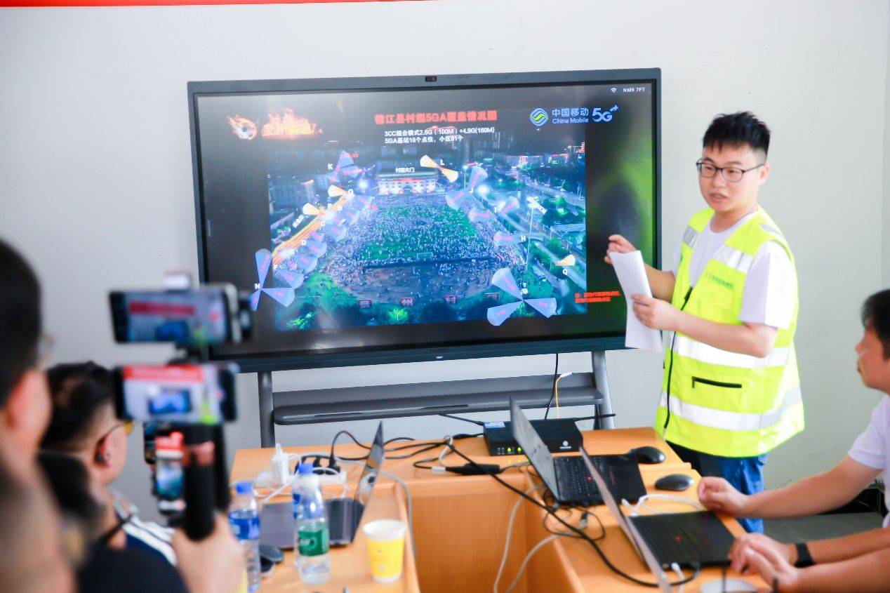 洪水退去“村超”重生：中国移动筑牢通信“生命线”