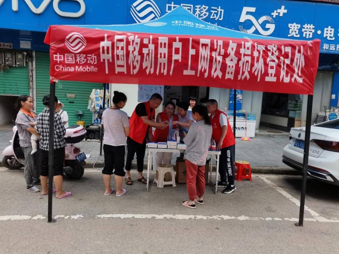 洪水退去“村超”重生：中国移动筑牢通信“生命线”