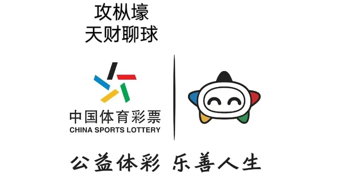 英超：热刺VS伯恩利