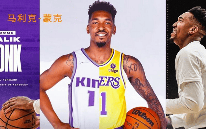 再见詹姆斯！湖人、火箭、国王酝酿三方交易，1米91后卫空降洛杉矶