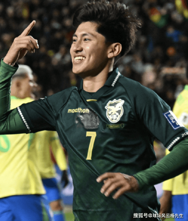 爆冷!玻利维亚1-0击败巴西队,获得2026世界杯洲际附加赛资格