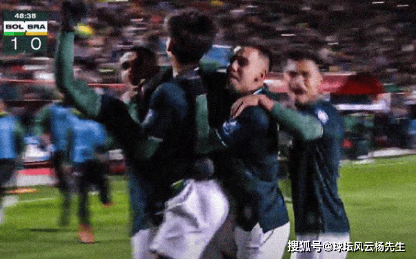 爆冷!玻利维亚1-0击败巴西队,获得2026世界杯洲际附加赛资格