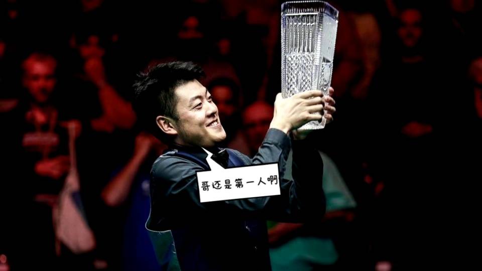 英格兰赛96进64：中国斯诺克15人登场，赵丁对手即将揭晓！