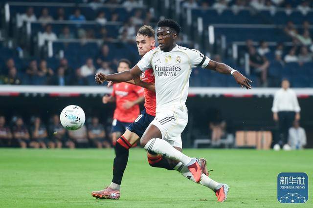 足球 | 西甲：皇马胜奥萨苏纳