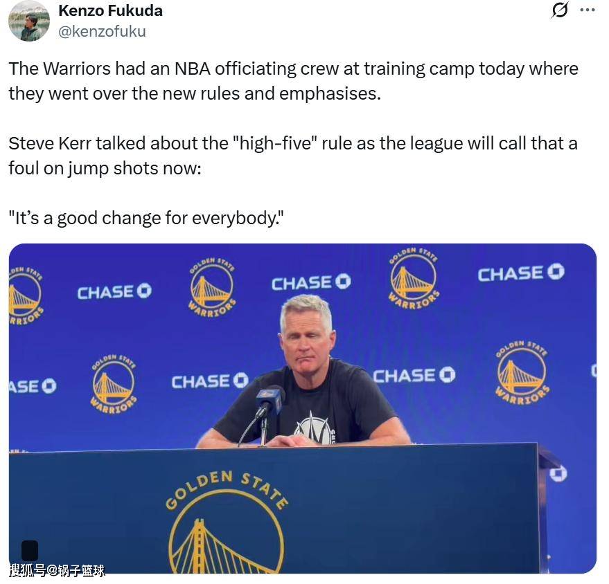 击掌防守变犯规，NBA重磅规则修改！火箭队狄龙防库里成反面典型