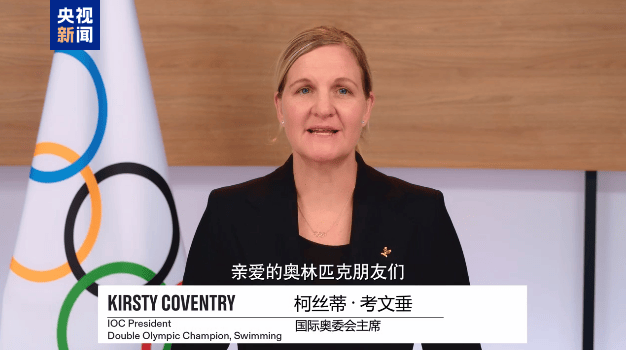 美美与共!“从北京到罗马”——中意人文交流系列荣誉颁授活动举行