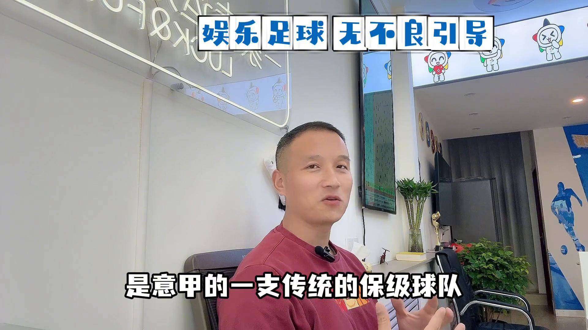 意甲拉齐奥vs卡利亚里,拉齐奥继续演技在线?