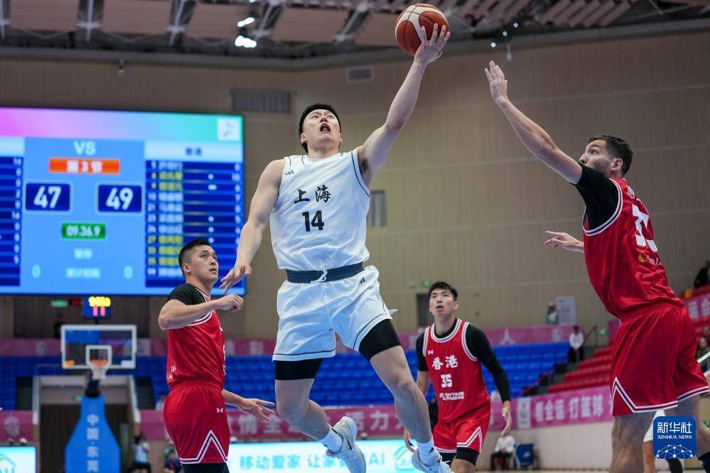 全运会篮球——男子成年组小组赛:上海胜香港