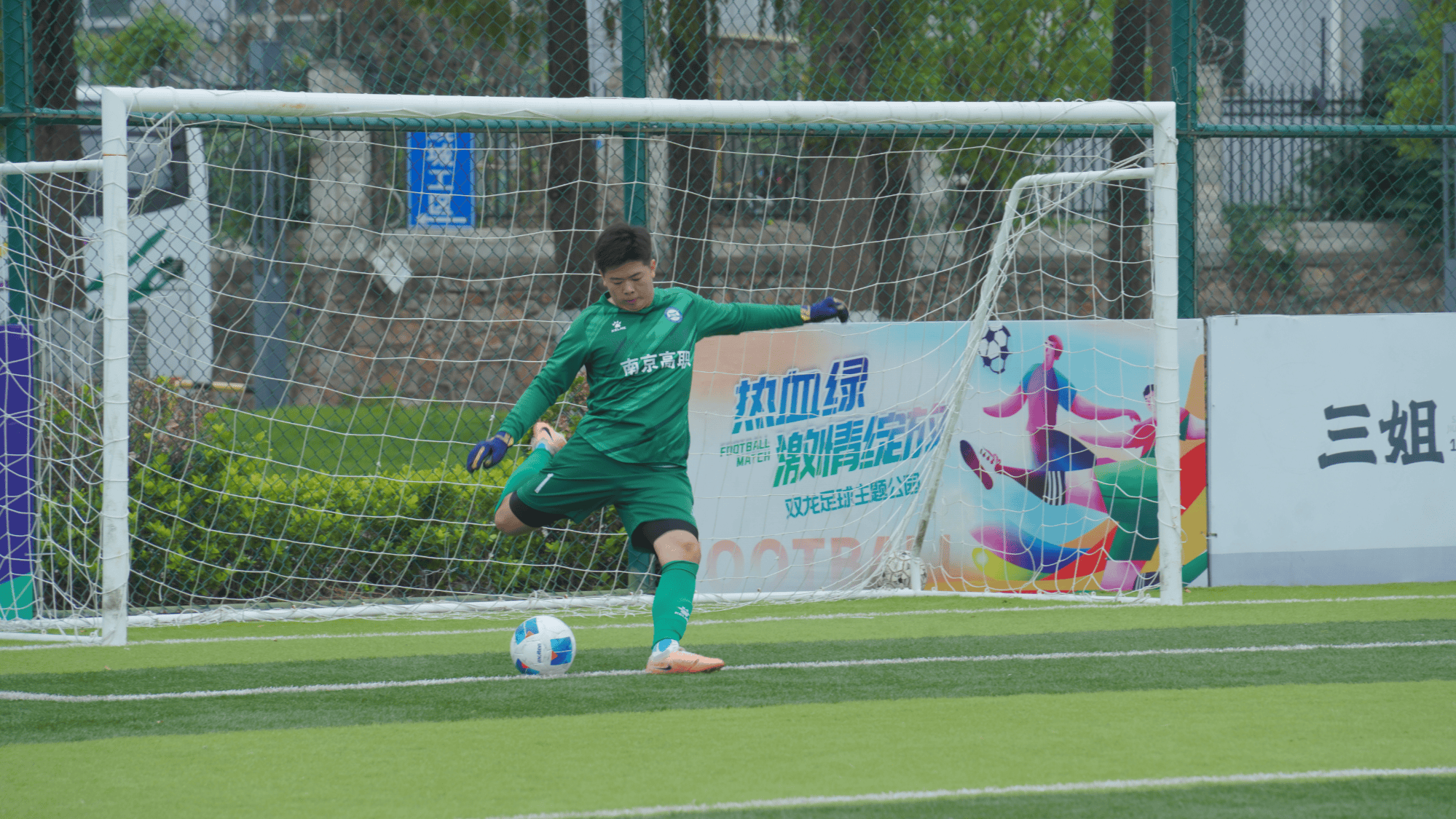 “苏超”引爆校园足球热 比的不仅仅是足球