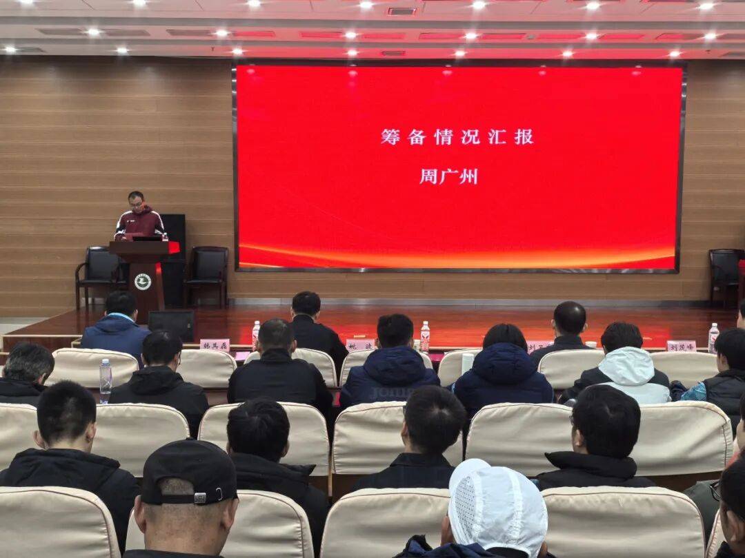 开启校园足球发展新篇章!济南市历城区校园足球协会正式成立