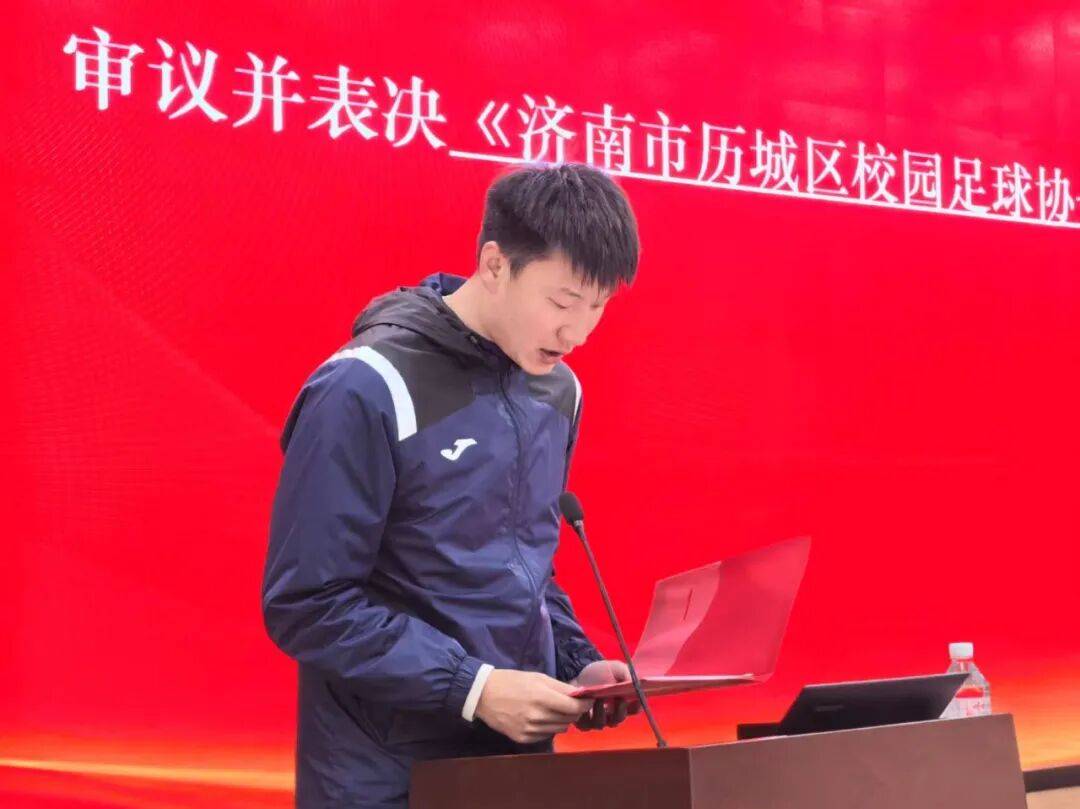 开启校园足球发展新篇章!济南市历城区校园足球协会正式成立